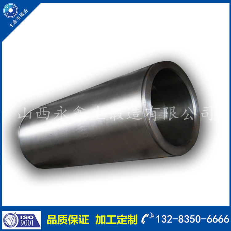 筒類(lèi)鍛件 筒類(lèi)鍛件